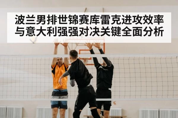 volleyball players blocking net